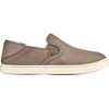 Taupe Grey/Taupe Grey